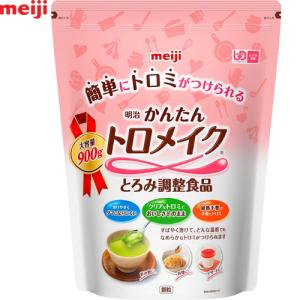 おうちで簡単トロメイク 顆粒タイプ 900g ＊明治｜starmall