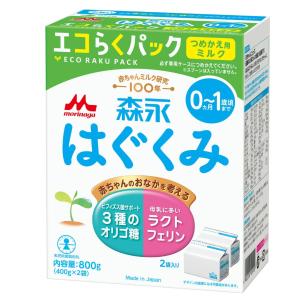 森永乳業 はぐくみ エコらくパック替 1箱 : コジマYahoo!店 - 通販
