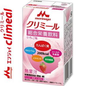 エンジョイクリミール いちご味 125mL×24本 ＊栄養機能食品 森永乳業｜starmall