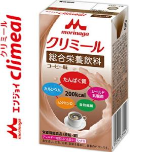 エンジョイクリミール コーヒー味 125mL×24本 ＊栄養機能食品 森永乳業｜starmall