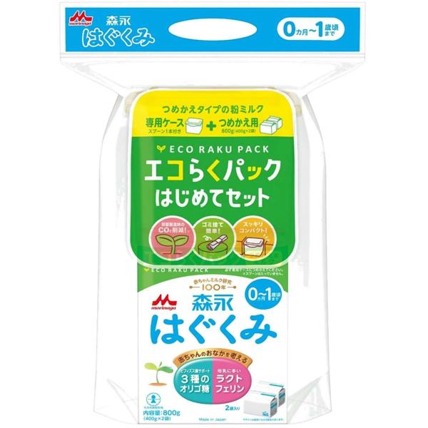 はぐくみ エコらくパック はじめてセット 400g×2袋 ＊森永乳業 はぐくみ