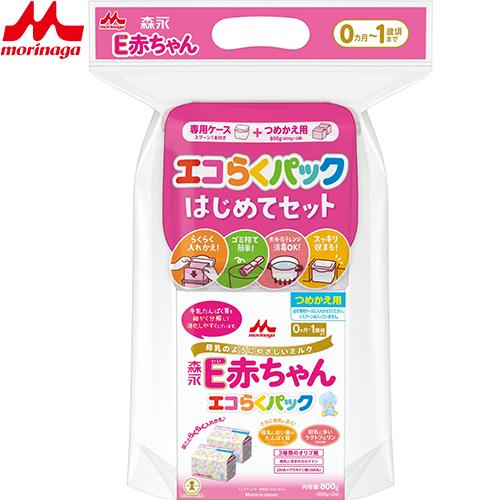 E赤ちゃん エコらくパック はじめてセット 400g×2袋 ＊森永乳業