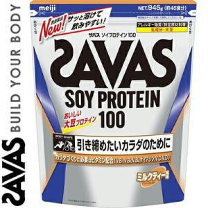 ミキプルーン プロティーンシュープリーム 425g×２個セット ミキプルーン ミキプロティーン95 スープリーム 2個セット 2027/5