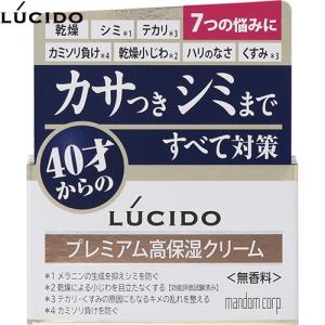 ルシード 薬用トータルケア プレミアム保護クリーム 無香料 50g ＊医薬部外品 マンダム LUCIDO｜starmall