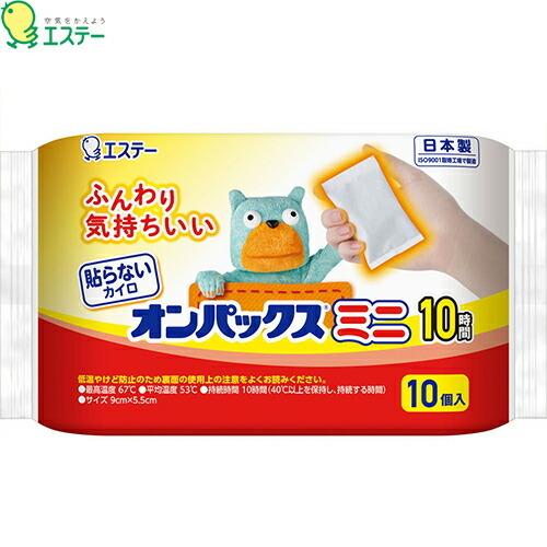 貼らないオンパックス ミニ 10個 ＊エステー オンパックス