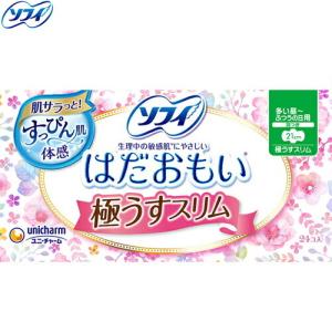 ソフィ はだおもい 極うすスリム210 多い昼〜ふつうの日用 羽つき 24枚 ＊医薬部外品 ユニ・チャーム ソフィ｜starmall