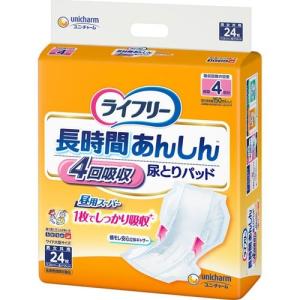 ライフリー 一晩中あんしんパッド 4回分 24枚入り 6袋 ライフリー 一晩中あんしん 尿とりパッド 4回吸収 ( 24枚入