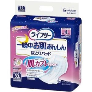 ライフリー 長時間あんしん尿とりパッド 5回 36枚入り ユニ・チャーム