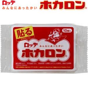 ホカロン 貼る 10枚 ＊ロッテ ホカロン