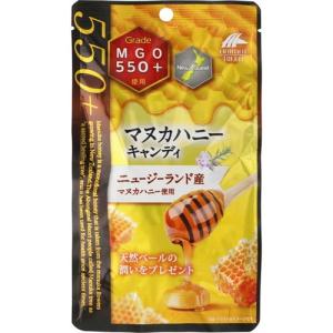 マヌカハニーキャンディ MGO550+ 10粒 ＊ユニマットリケン
