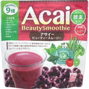 ボディアーキ　ファイバースムージー　2箱60包+おまけ5包付き✨ Online Shop