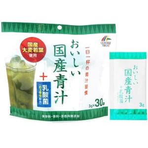 おいしい国産青汁+乳酸菌 3g×30包 ＊ユニマットリケン