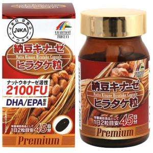 見るアップ ブルーベリー＆ルテイン ( 455mg×40粒入 )/ ユニマット