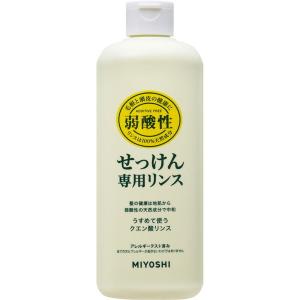 無添加せっけん 専用リンス 350mL ＊ミヨシ石鹸｜starmall