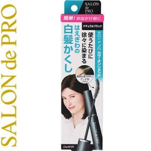 22年最新 白髪隠しの人気おすすめランキング15選 マスカラタイプ ポンポン叩くタイプなど セレクト Gooランキング