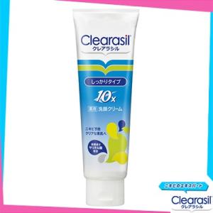 クレアラシル 薬用洗顔フォーム10x ニキビ予防 120g ＊医薬部外品 レキットベンキーザー Cl...