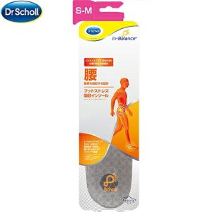 ドクターショール インバランス フットストレス 吸収インソール 腰 S-Mサイズ 1足 ＊レキットベンキーザー Dr.Scholl｜starmall