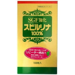 SGF強化 スピルリナ100% 1500粒 ＊ジャパンアルジェ