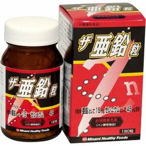 ザ・亜鉛粒 180粒 ＊ミナミヘルシーフーズ