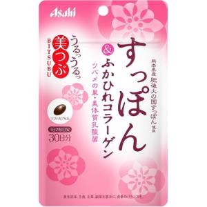 美つぶ すっぽん&amp;ふかひれコラーゲン 60粒 ＊アサヒグループ食品