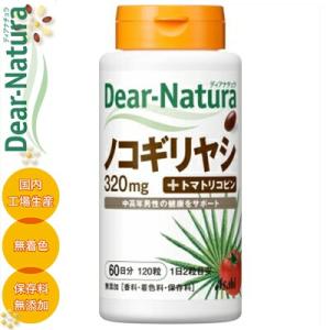 ディアナチュラ ノコギリヤシ 120粒 ＊アサヒグループ食品 Dear natura｜starmall