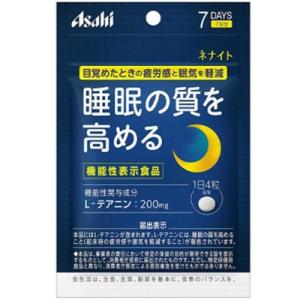 ネナイト 睡眠の質を高める 28粒 ＊機能性表示食品 アサヒグループ食品｜starmall