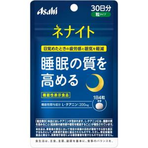 ネナイト 睡眠の質を高める 30日分 120粒 ＊機能性表示食品 アサヒグループ食品｜starmall