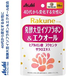 らくね 発酵大豆イソフラボン&amp;エクオール 28粒 / アサヒグループ食品 Rakuneらくね