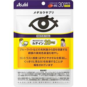 メヂカラサプリ 120粒 ＊機能性表示食品 アサヒグループ食品