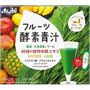 フルーツ酵素青汁 30袋 ＊アサヒグループ食品