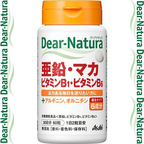 ディアナチュラ 亜鉛・マカ・ビタミンB1・ビタミンB6 60粒 ＊栄養機能食品 アサヒグループ食品 ...