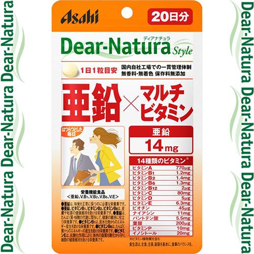 ディアナチュラスタイル 亜鉛×マルチビタミン 20粒 ＊栄養機能食品 アサヒグループ食品 Dear ...