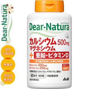 アポラクトフェリンαプラス3本 NIKKEN 久留米大学医学部 開発技術 アポラクトフェリン アルファ