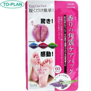 トプラン 履くだけ簡単 香りの角質ケアパック 両足用1回分 トプラン 爽快ドラッグ 通販 Yahoo ショッピング