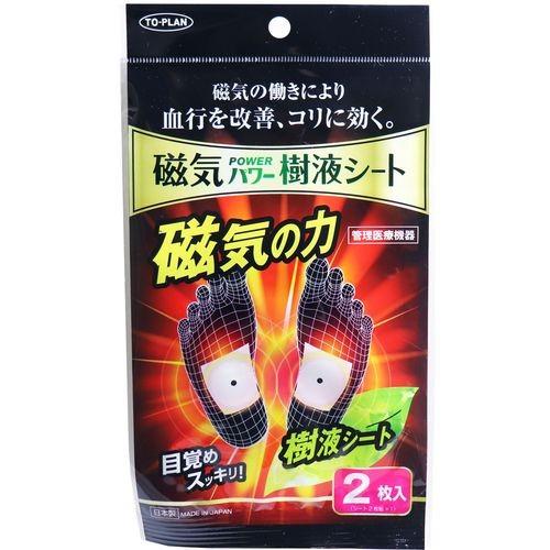 トプラン 磁気パワー樹液シート 2枚 ＊東京企画販売 TO-PLAN