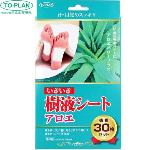 トプラン いきいき樹液シート アロエ 30枚 ＊東京企画販売 TO-PLAN フットケア リラックス...