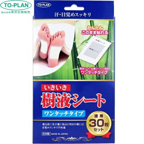 トプラン いきいき樹液シート ワンタッチタイプ 30枚 ＊東京企画販売 TO-PLAN フットケア ...