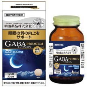 健康きらり GABA ギャバプレミアム 120粒 ＊機能性表示食品 明治薬品｜starmall