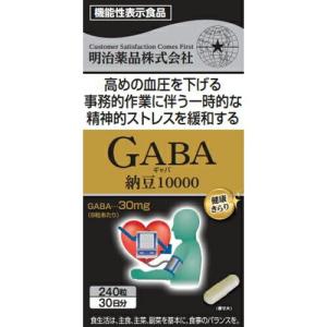 明治薬品 機能性表示食品 健康きらり GABA（ギャバ）納豆5000 120粒
