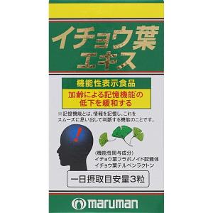 野口医学研究所 イチョウ葉＆DHA・EPA サプリ ( 60粒入 ) : 爽快