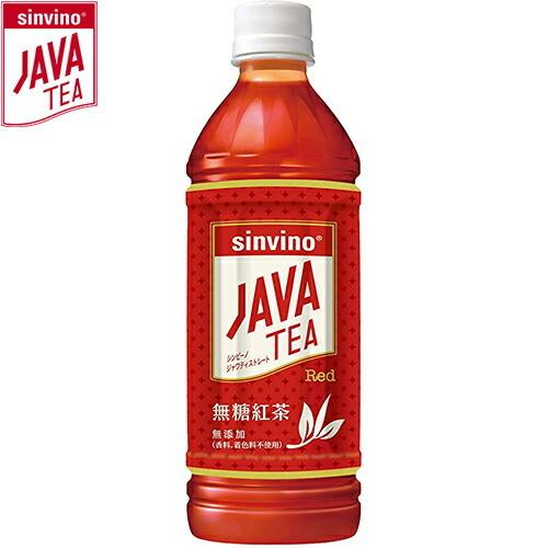 シンビーノ ジャワティストレート レッド 500mL×24本 ＊大塚食品
