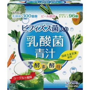 ビフィズス菌入り乳酸菌青汁 3g×20包 ＊ユーワ