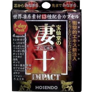 凄十 IMPACT 4粒 ＊宝仙堂 凄十｜starmall