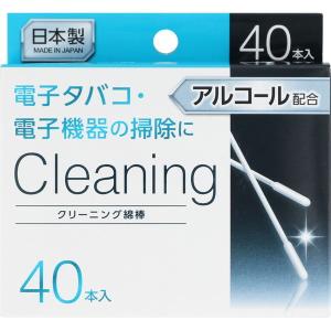 クリーニング綿棒 エタノール配合 電子タバコの掃除に 40本 ＊阿蘇製薬｜starmall