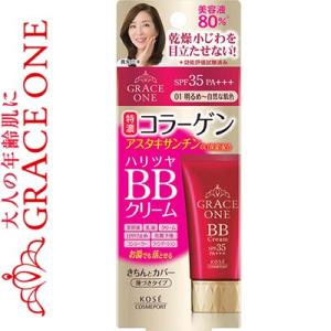 グレイスワン BBクリーム 明るめ〜自然な肌色 50g ＊コーセー GRACEONE