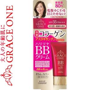 グレイスワン BBクリーム 自然〜健康的な肌色 50g ＊コーセー GRACEONE｜starmall