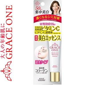 トランシーノ 薬用メラノシグナルエッセンス ( 50g )/ : 爽快ドラッグ