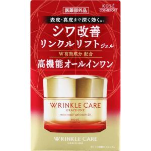 薬用Wパーフェクトゲル ホワイトニングリフトEX 80g 3個セット : は