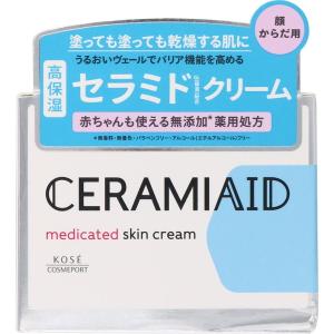 メルスモン 化粧品 モイスチャークリームDX 30g プラセンタ 保湿
