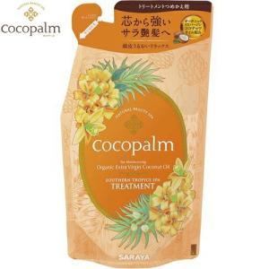 ココパーム 南国スパ トリートメント つめかえ/詰め替え 380mL ＊サラヤ cocopalm｜starmall